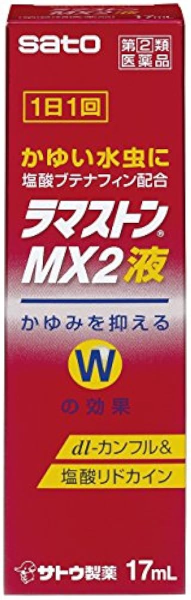 (제2류의약품) 라마 stoneMX2액 17mL ※셀프메디케이션 세제 대상 상품