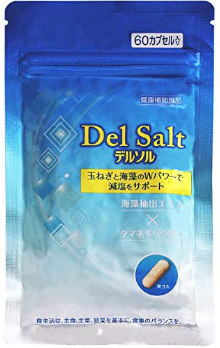Del Salt 델 솔 염분 배출배 염서플리먼트 서플리먼트 건강 보조 식품 60알 지퍼백 부착 대타입 운반 편리