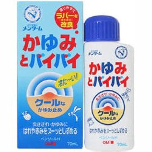 (제2류의약품) 오오미 형제사 멘 term 펜 솔H 70ml 오오미 형제사