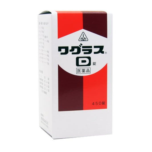 (제2류의약품) 호노미한방 와구라스D정450정- 제성 당약품