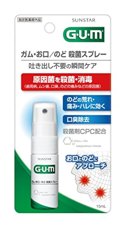 GUM(껌) 껌・입/목 살균 스프레이 [지정 의약부외품] [허브 민트 타입] 단품 15ml