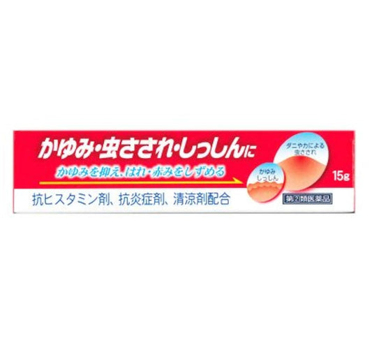 (제2류의약품) 온오프 알파 15g- (UnitCount:1) 시가현 제약