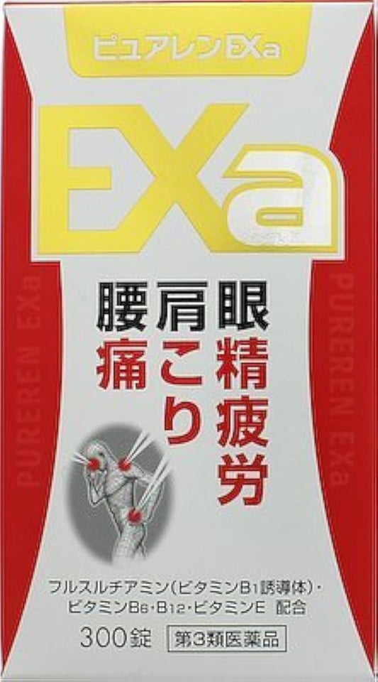 (제3류의약품) 퓨어 렌EXa 300정- (2017-02-23) 쿄우와 약품 공업