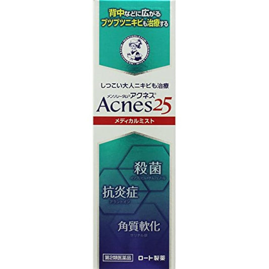 (제2류의약품) 멘소레담 아크네스25 메디컬 미스트b 100mL ×4- (2017-03-16) 로토제약