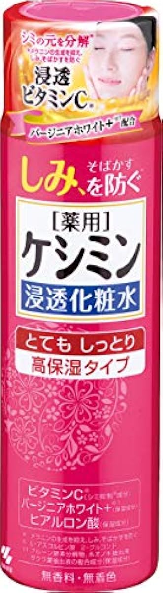 양귀비 민 침투 화장수 매우 촉촉한 기미(얼룩)를 막는 160ml (의약부외품)