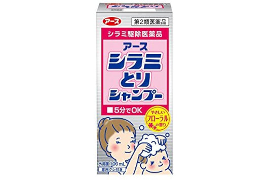 (제2류의약품) 어스 이 잡아 샴푸 100mL- 이 잡아 샴푸