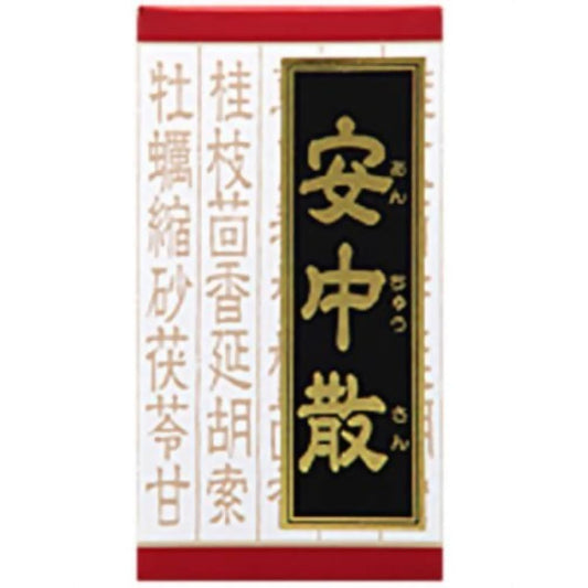 (제2류의약품) 안나카산 요엑기스정 180정- (UnitCount:1) 클라시에(clasie) 약품