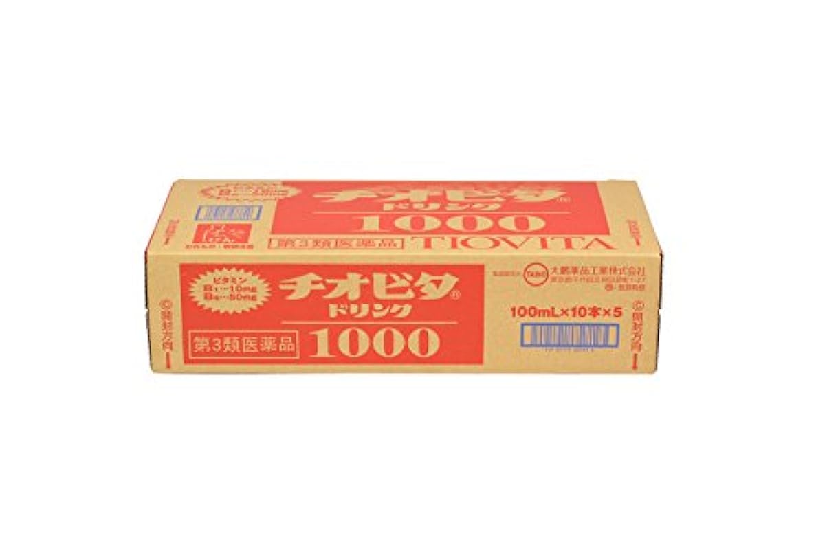(제3류의약품) 티오비타드링크1000- 티오《비타》