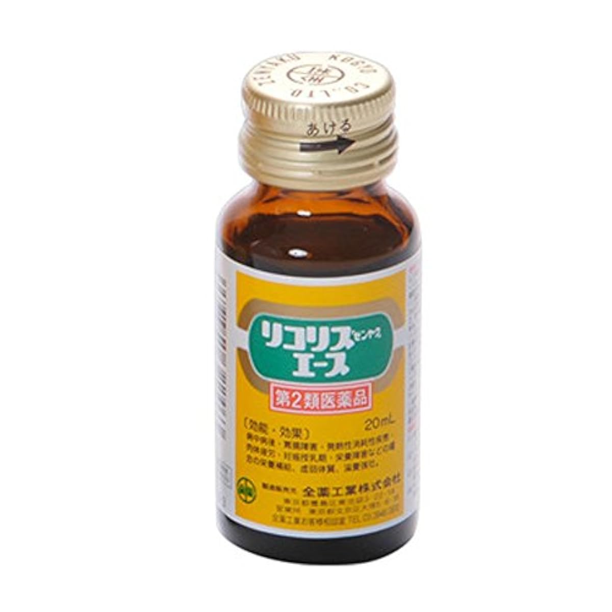 (제2류의약품) re고리스「젠야쿠」에이스 20mL- (UnitCount:1) 전약공업