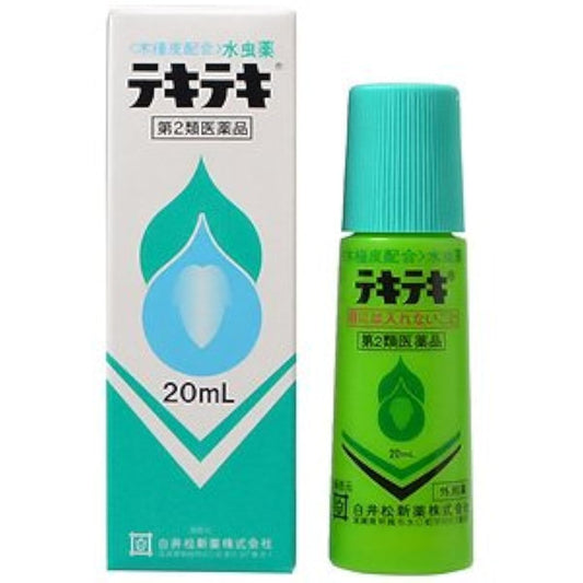 (제2류의약품) 데키테키액 20mL ×3- 시로이송 신약