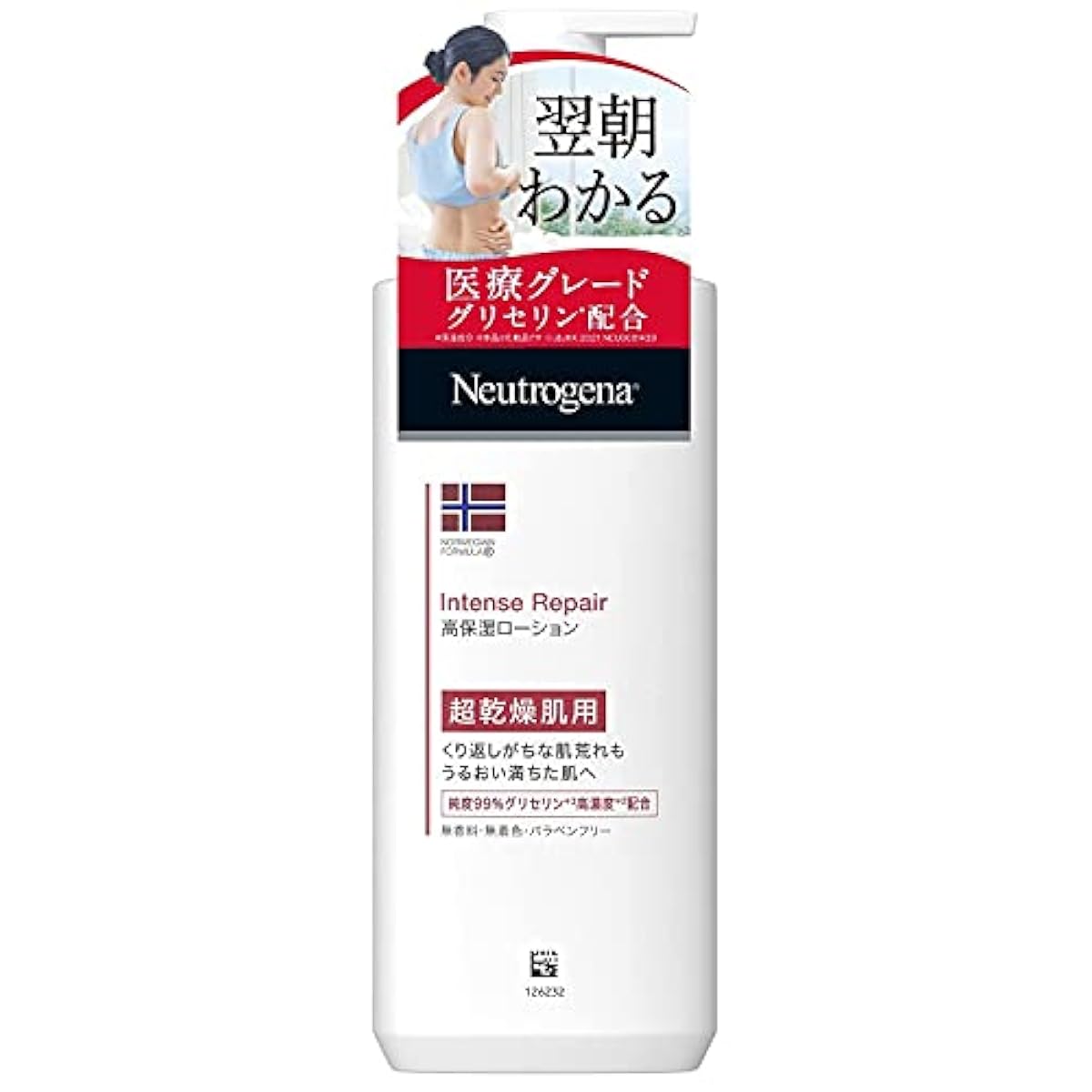 Neutrogena(뉴 다랑어 G나) 노르웨이 포뮬러 인 tense 리페아 바디 이멀젼 초건조 기질용 바디 크림 무향료 단품 250mL