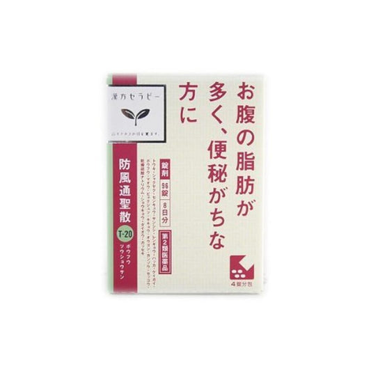 (제2류의약품) 방풍통 성산요엑기스 정클라시에(clasie)- (Size:360정|UnitCount:1) 클라시에(clasie) 약품
