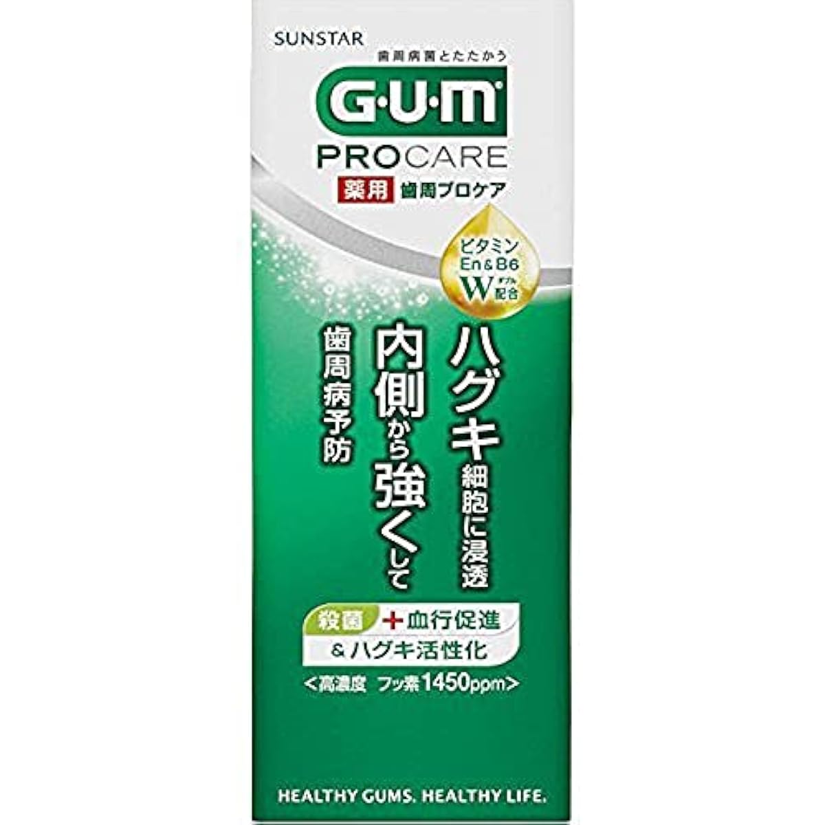 [의약부외품] GUM(껌) 치주프로 케어 덴탈 Paste 미니 사이즈 체험<치주병 예방 잇몸 포옹 케어 고농도 불소 배합 1450ppm> 노멀 타입 50그램 (x 1)