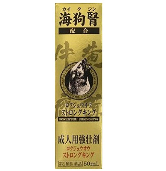 (제2류의약품) 러 제비우오우스토론구킨구 50mL- (UnitCount:1) 방향원 제약