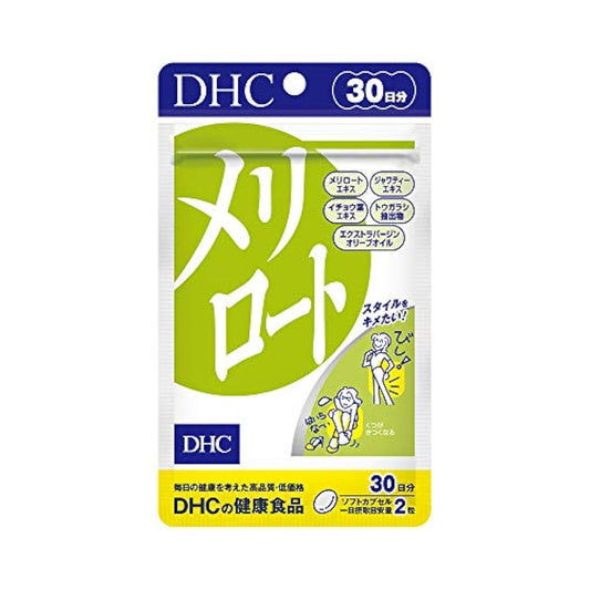 DHC 메리로토 30일분