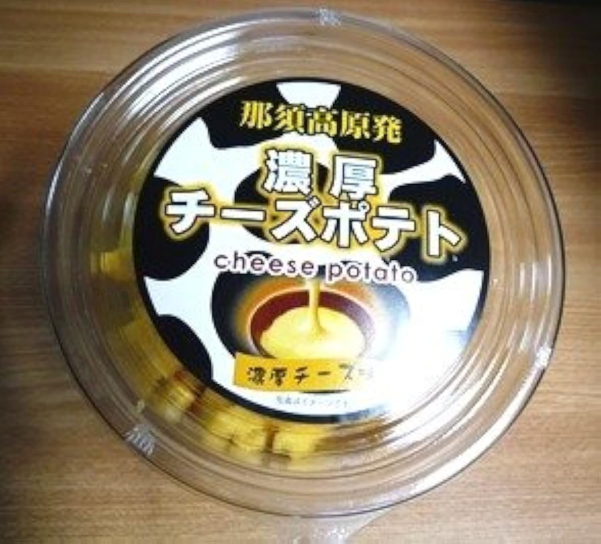 Eiko 나스 고원자력 발전 농후 치즈 포테이토 (전국 (엄선)고집 본고장 미식가)(외에 메이커 상품과 동봉 불가)(산직상품)-