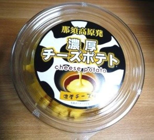 Eiko 나스 고원자력 발전 농후 치즈 포테이토 (전국 (엄선)고집 본고장 미식가)(외에 메이커 상품과 동봉 불가)(산직상품)-
