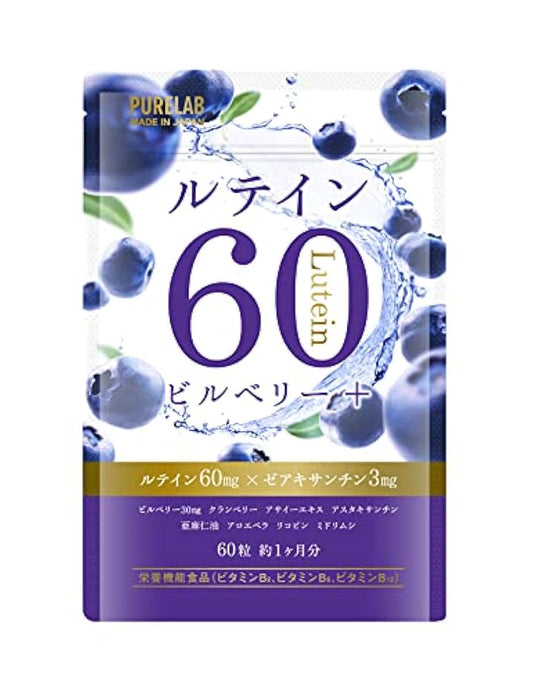 PURELAB 루테인 빌 베리 크랜베리 아침 E 서플리먼트 (제약회사와의 공동 개발)영양 기능 식품 비타민B₂고,B₆고,B₁₂아마인 유국내 제조