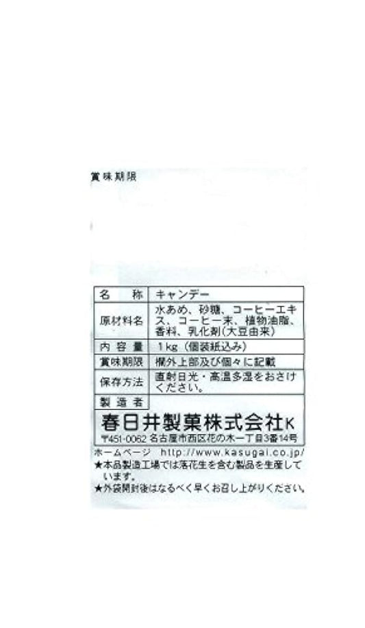 가스가이 제과탄소 커피 1kg-