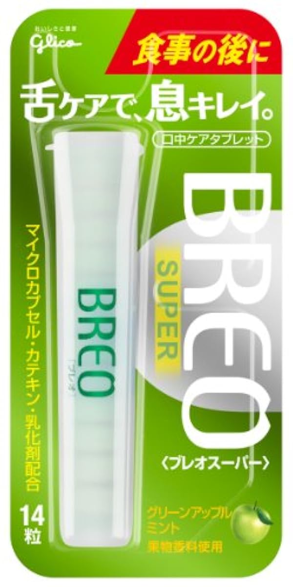 글리코 부레오스파 타블렛(BREOSUPER)<グリーンアップルミント> 14알×5개-