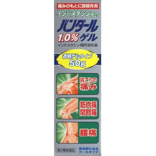(제2류의약품) bander루1.0%겔 50g ※셀프메디케이션 세제 대상 상품- (2004-03-03) 3친구 약품