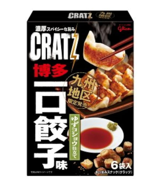 CRATZ lt;하카타 한입 만두 맛(유자 후추 재단) gt;-