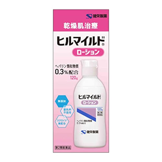 히루마일드 고보습 로션 120g