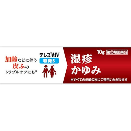 (제2류의약품) 테라스Hi연고S 10g- 테라스 하이
