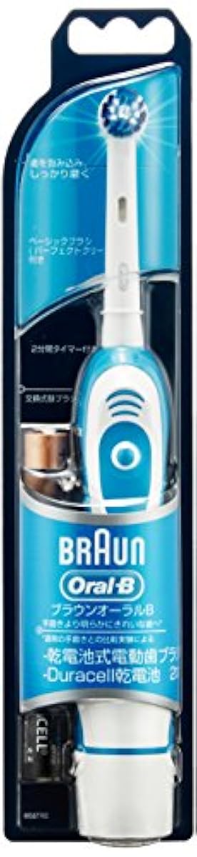 브라운 오럴B 전동 칫솔 프라구콘토로루 DB4510NE