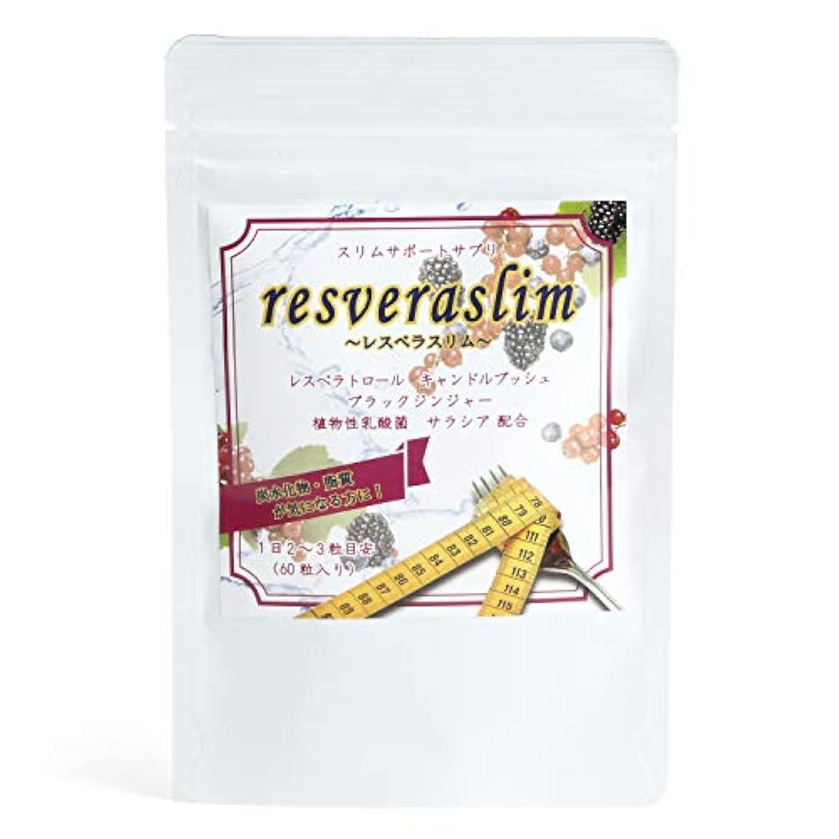 resveraslim 다이어트 서플리(supplement) 레스베라토로루 블랙 진저 기무네마 30일분/60알