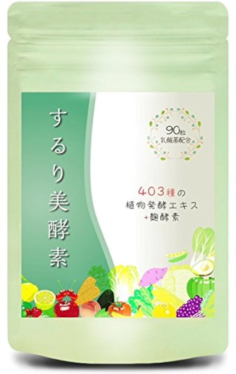 효소 서플리(supplement) 한 # 미효소 생효소 국효소 다이어트 서플리먼트 90알 30일분