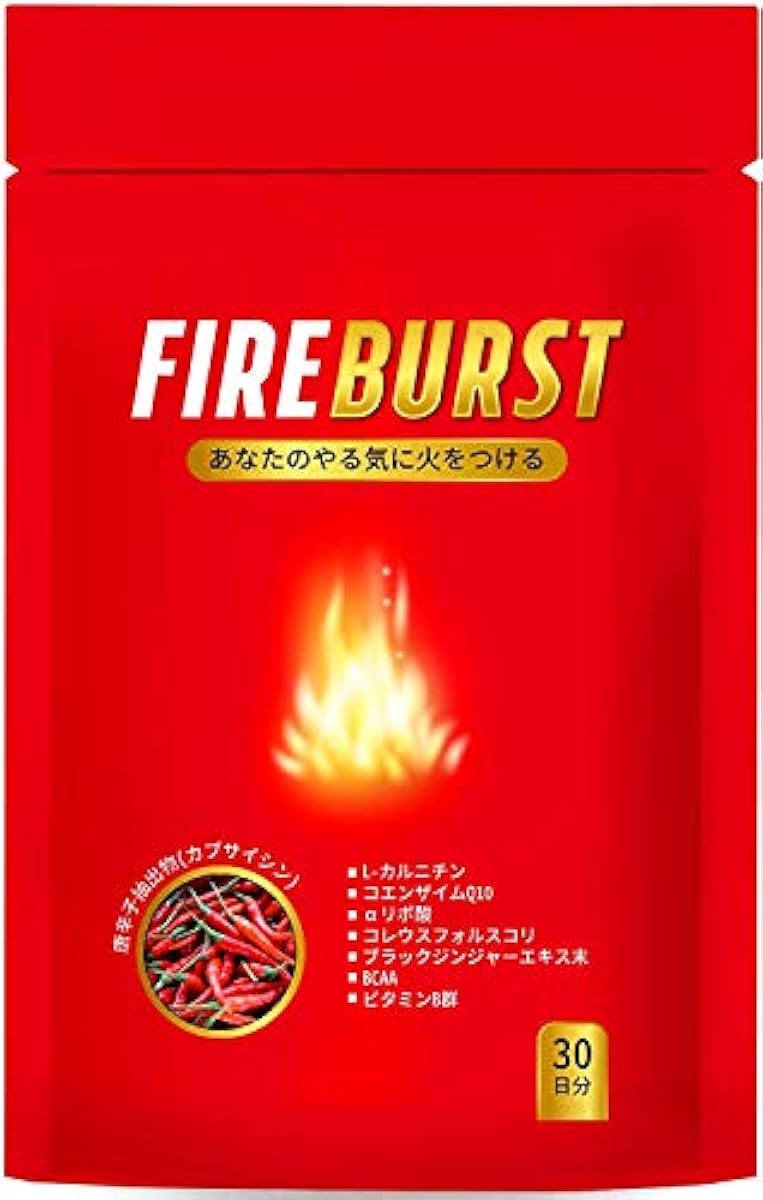 (FIRE BURST) L-카르니틴 BCAA 서플리(supplement) 연소계 다이어트 엄선 소재 30일분