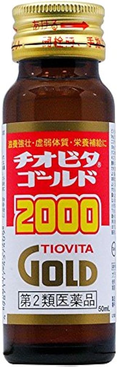 (제2류의약품) 티오비타골드2000- 티오《비타》