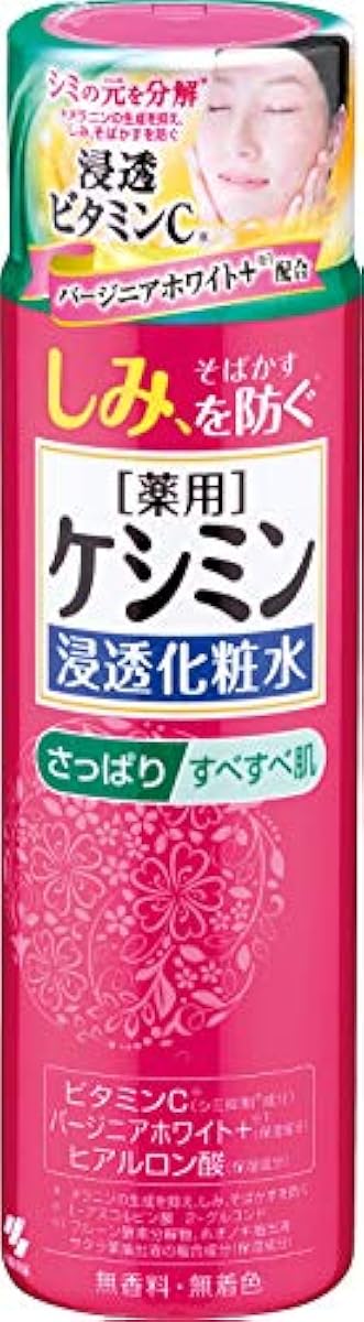 양귀비 민 침투 화장수 산뜻하게 방법 방법 기미(얼룩)를 막는 160ml (의약부외품)