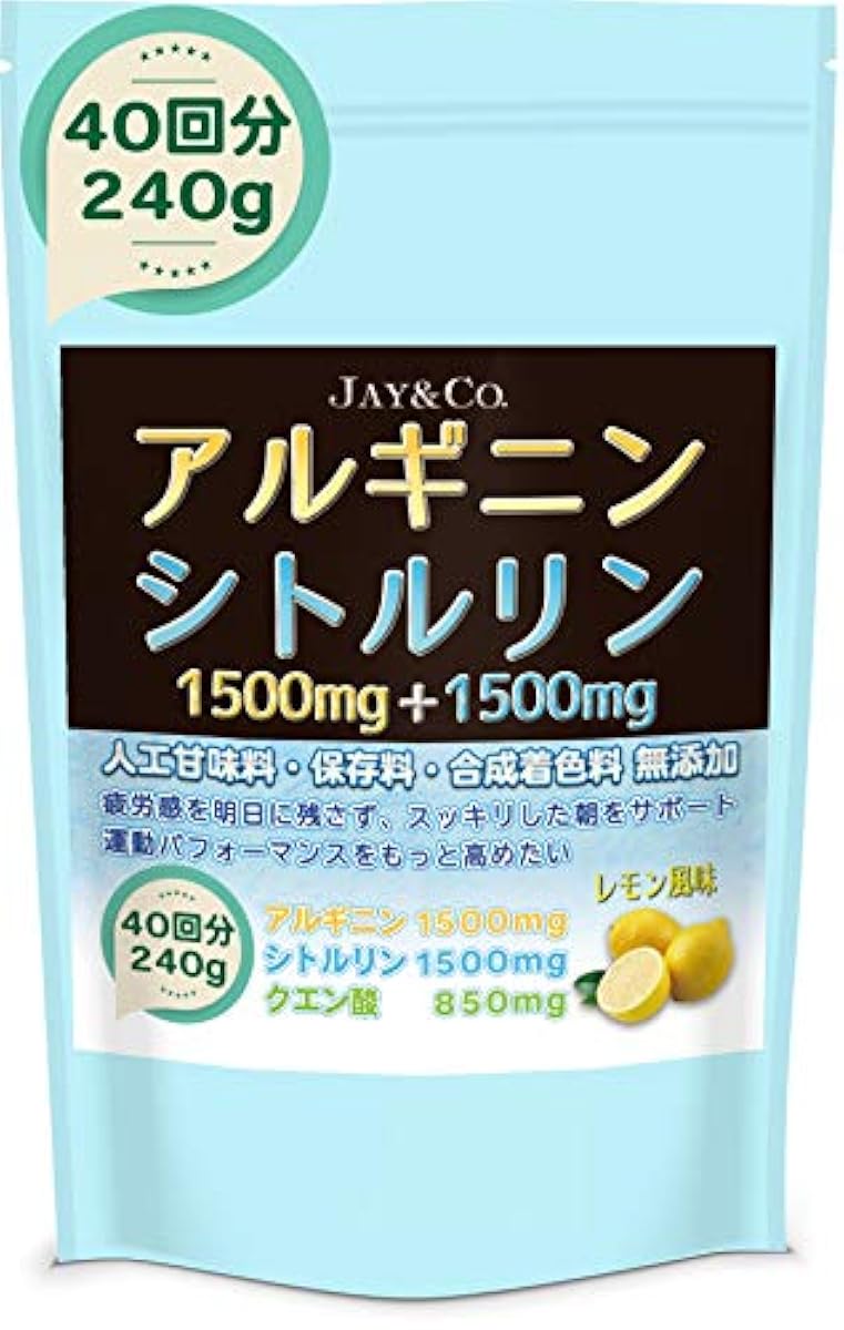 JAY amp;CO.아르기닌 amp; 시토루린 파우더(인공 감미료무 첨가1500mg amp;1500mg) 레몬 240g