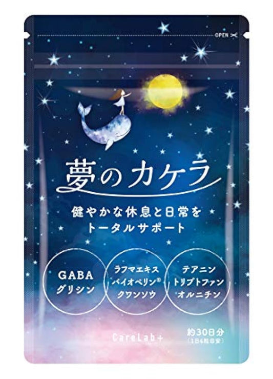꿈의 카개라 수면 서포트 서플리(supplement) 개선 GABA 러프마 글리신 새푸토훈 데아닌 오르니틴 비타민 엽산 철분 30일분 120알