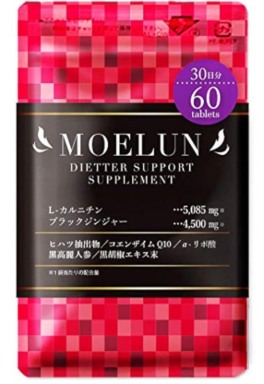 모에룬 연소계 다이어트 서플리(supplement) L-카르니틴 블랙 진저알파리포산 60알 30일분