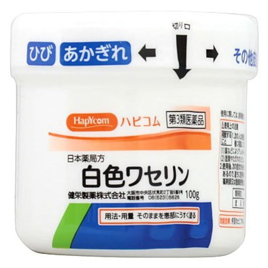 (제3류의약품) 하피코무 일본 약국방 백색 바셀린(vaseline) 100g- 《하피코무》