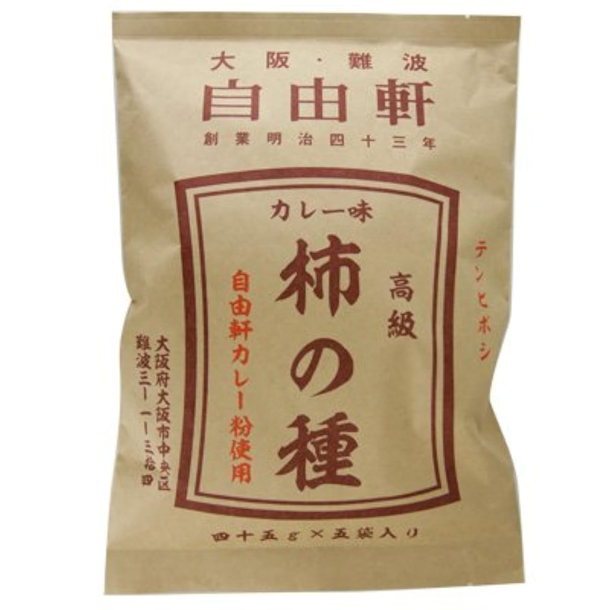 오사카 나니와 지유켄 카레 맛시의 종 45g × 5 포-