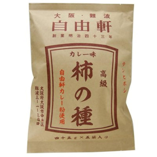 오사카 나니와 지유켄 카레 맛시의 종 45g × 5 포-