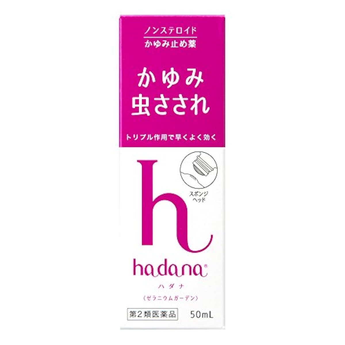 (제2류의약품) 하다나 가려움증약 제라늄 가든 50mL