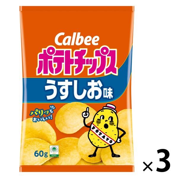 Calbee 포테이토 칩덜짠 맛 60g 1세트(3 포)