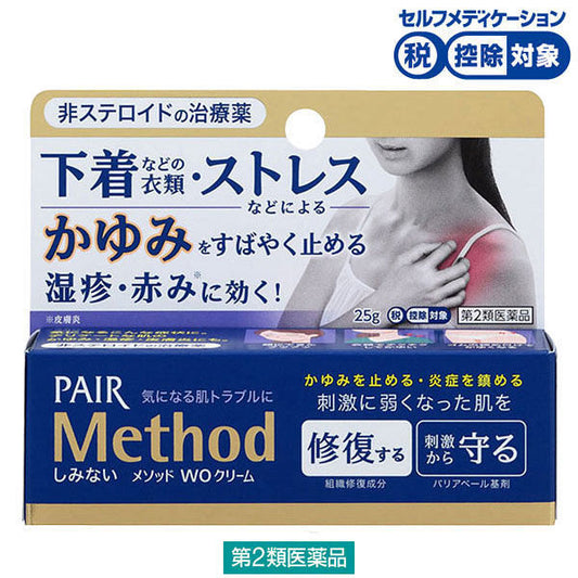 (제2류의약품) 페어 메소드WO크림 25g 라이온 재팬스토어 - 일본약, 의약품 전문 직구 쇼핑몰
