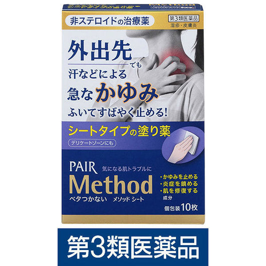 (제3류의약품) 페어 메소드 씨트 10매 라이온 재팬스토어 - 일본약, 의약품 전문 직구 쇼핑몰