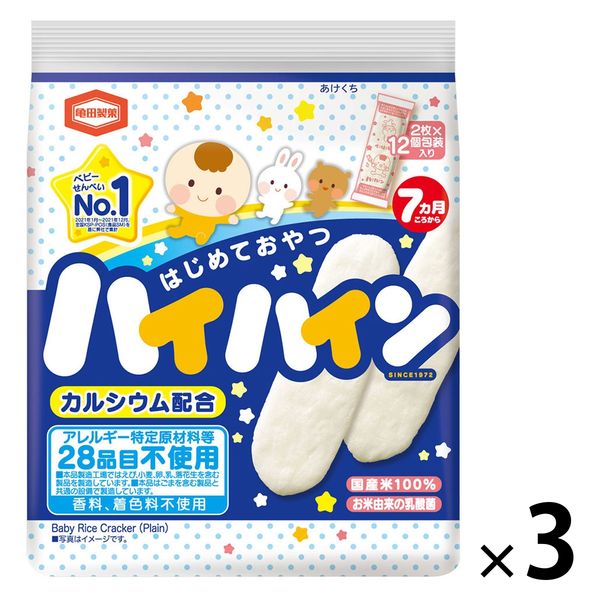 카메다 하이 하이  53g 1세트(3대입)