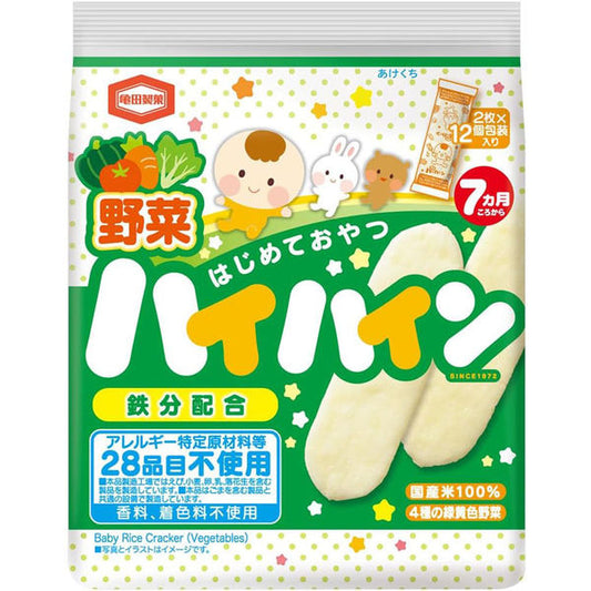 카메다 야채 하이 하이  53g 1세트(3대입)