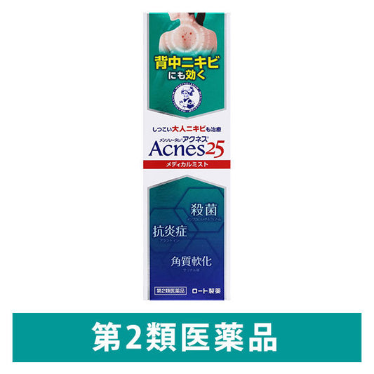 (제2류의약품) 멘소레담 아크네스25 메디컬 미스트b 100ml 로토제약 재팬스토어 - 일본약, 의약품 전문 직구 쇼핑몰
