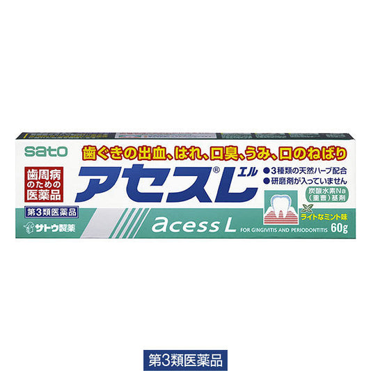 (제3류의약품) assessmentL 60g 사토 제약 재팬스토어 - 일본약, 의약품 전문 직구 쇼핑몰