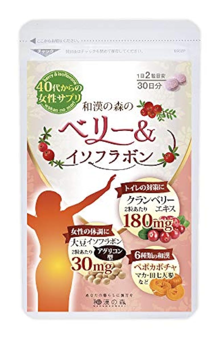 크랜베리 대두 ISO 플라본30mg 60 입들어감 # 포 호박 마카 전7(당근)인삼 C 베리 참마 생강 에쿠오루