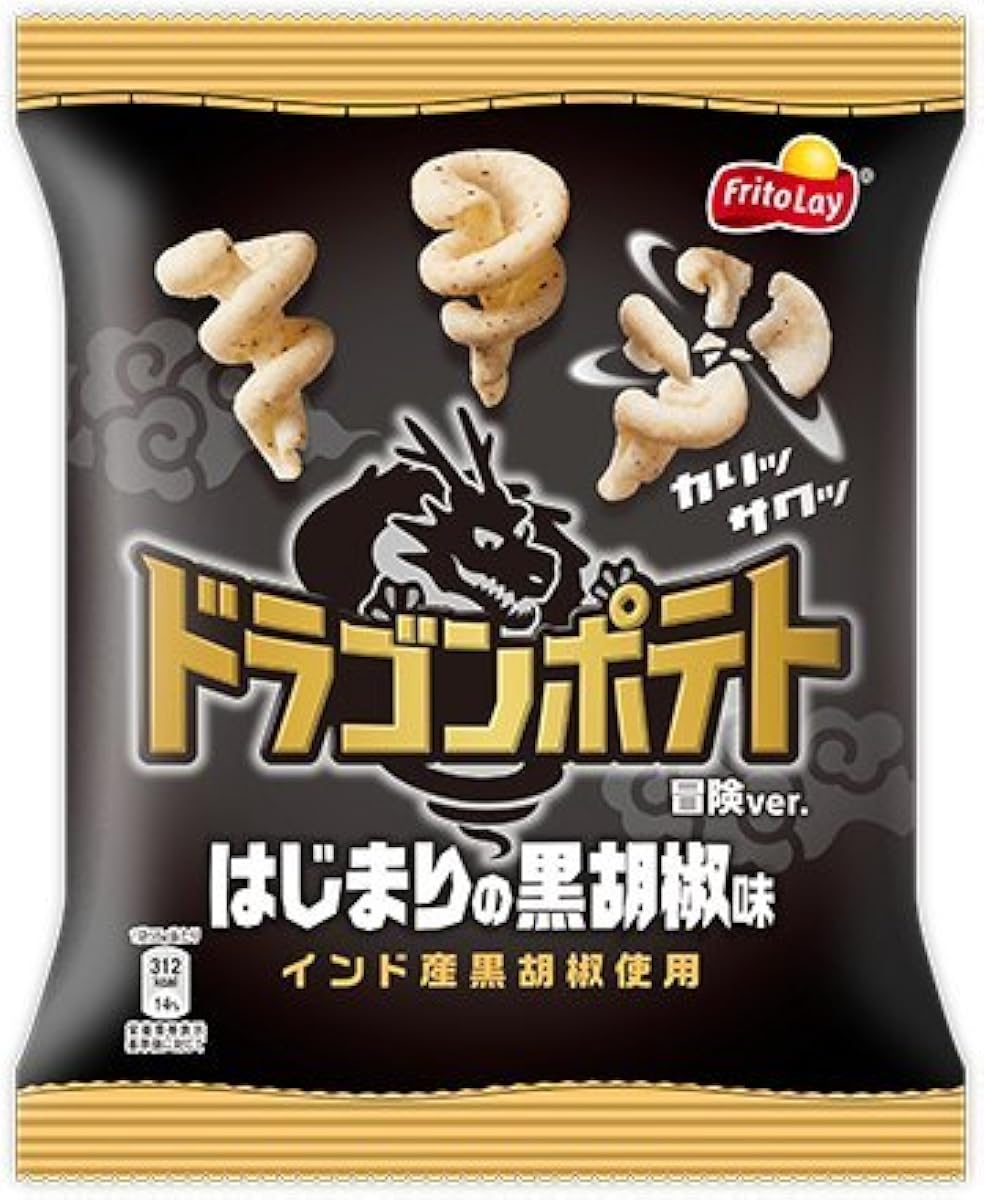 (판로 한정품)프리 쟁반 드래곤 포테이토 시작되의 흑후추 맛 55g×12 포-